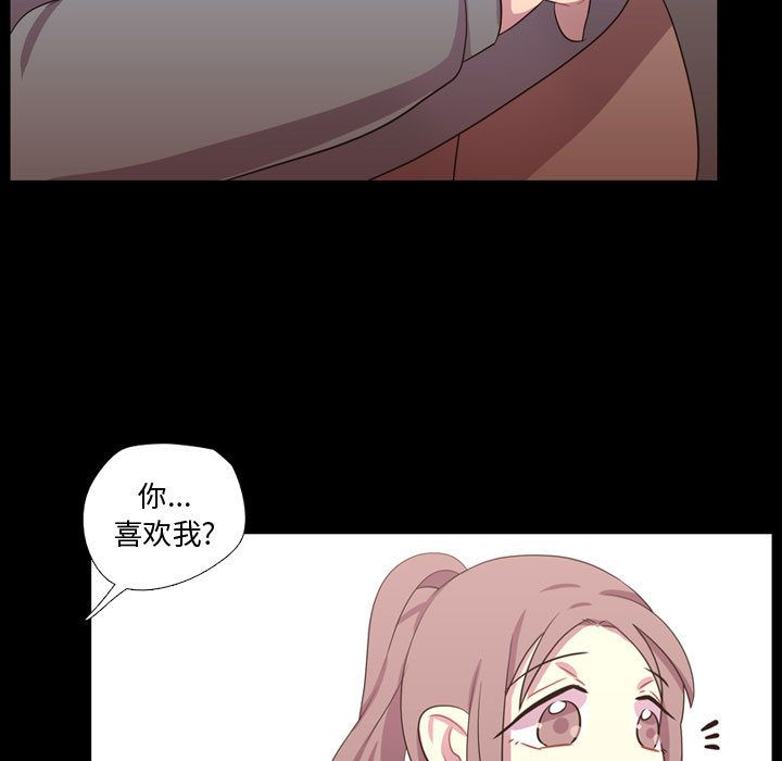 [韩国漫画] 需要纯情 爱情,巨乳大奶#[117P]-106