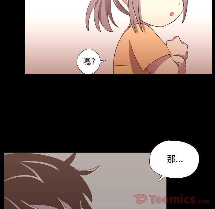 [韩国漫画] 需要纯情 爱情,巨乳大奶#[117P]-107