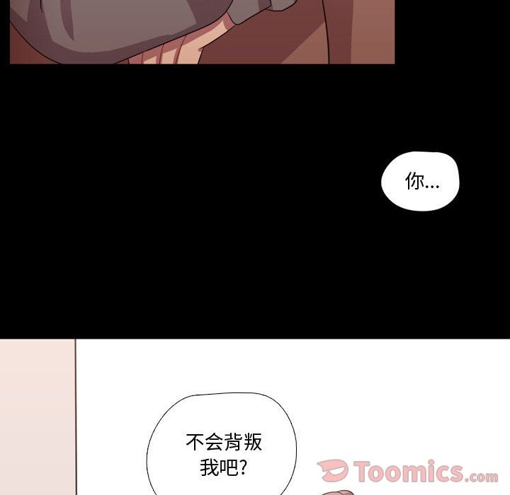 [韩国漫画] 需要纯情 爱情,巨乳大奶#[117P]-109