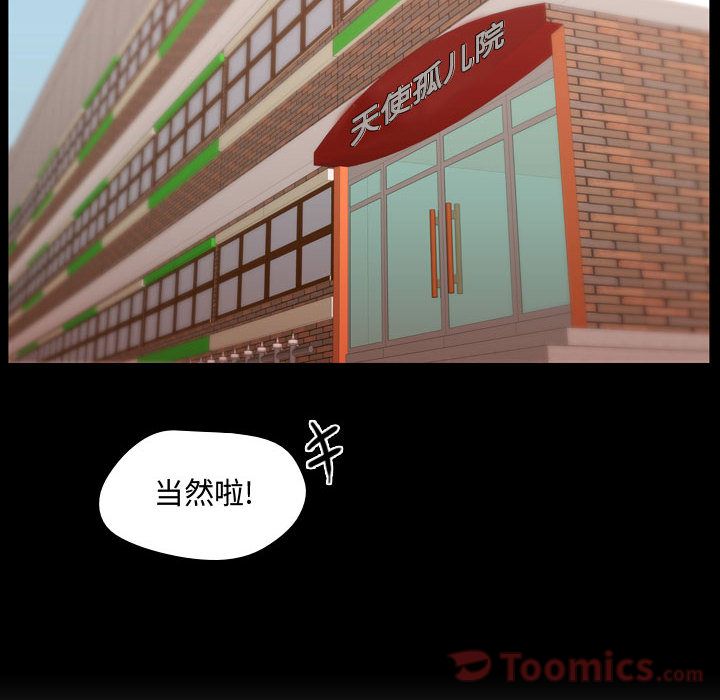 [韩国漫画] 需要纯情 爱情,巨乳大奶#[117P]-115