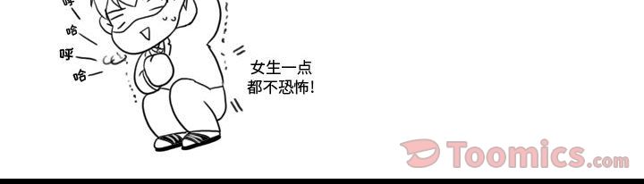 [韩国漫画] 需要纯情 爱情,巨乳大奶#[117P]-117