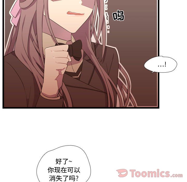 [韩国漫画] 需要纯情 爱情,巨乳大奶#[117P]-12