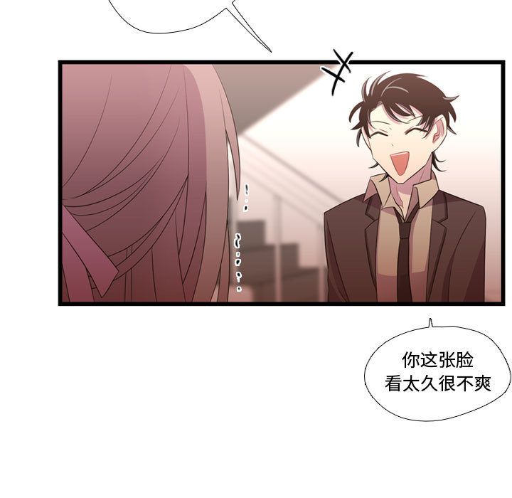 [韩国漫画] 需要纯情 爱情,巨乳大奶#[117P]-13