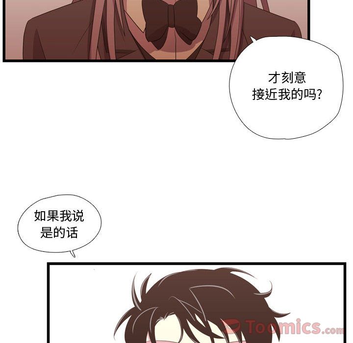 [韩国漫画] 需要纯情 爱情,巨乳大奶#[117P]-16