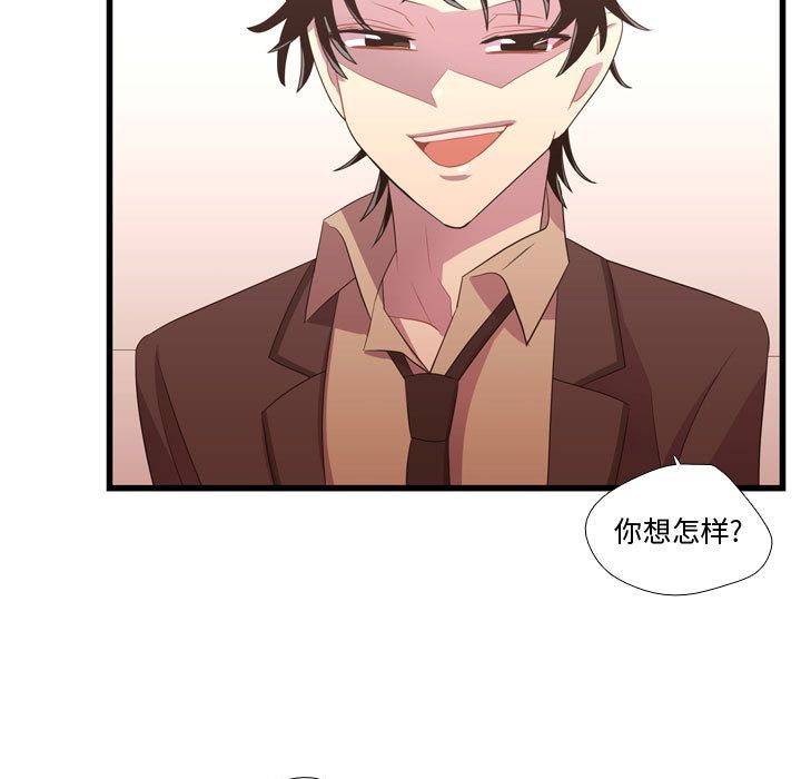 [韩国漫画] 需要纯情 爱情,巨乳大奶#[117P]-17