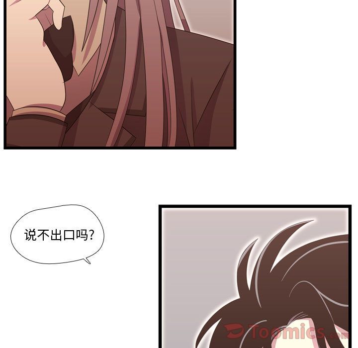 [韩国漫画] 需要纯情 爱情,巨乳大奶#[117P]-19