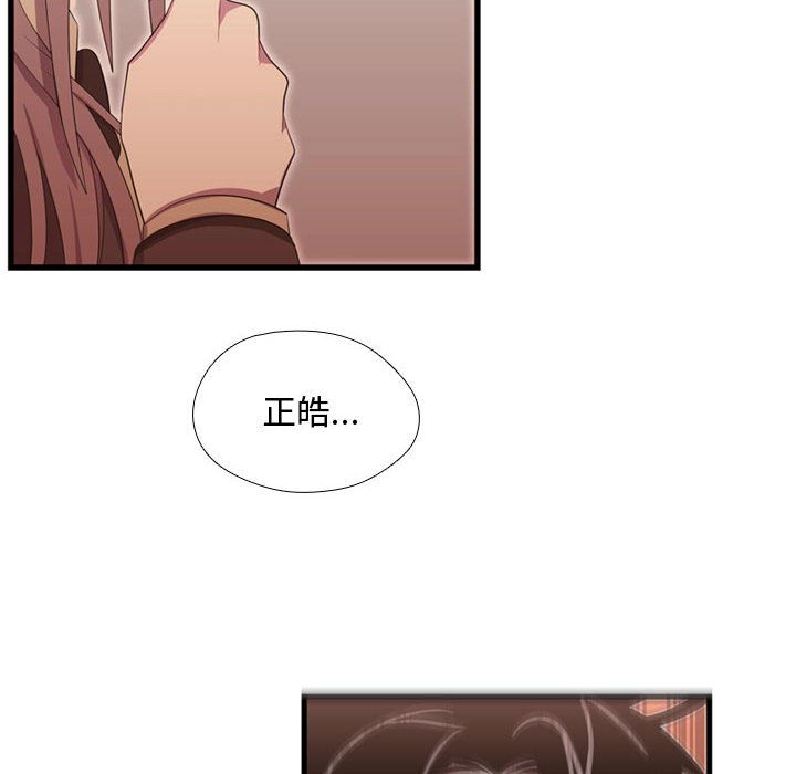 [韩国漫画] 需要纯情 爱情,巨乳大奶#[117P]-22