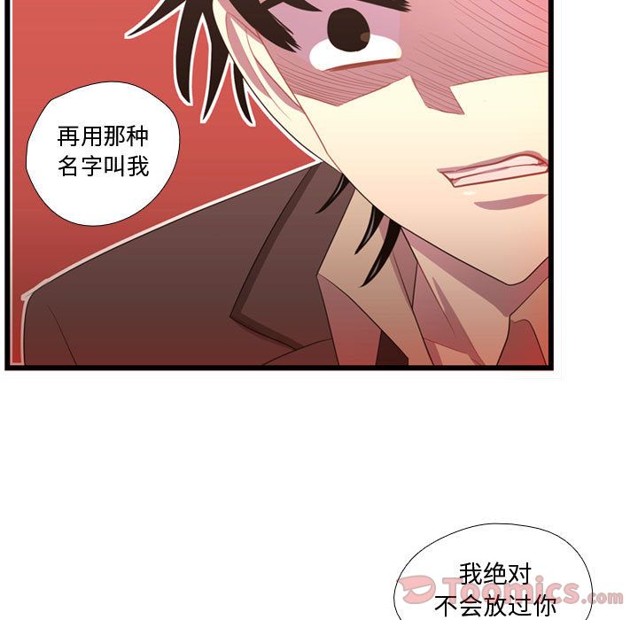 [韩国漫画] 需要纯情 爱情,巨乳大奶#[117P]-27
