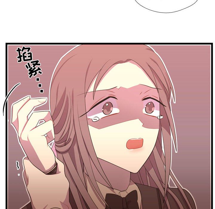 [韩国漫画] 需要纯情 爱情,巨乳大奶#[117P]-28