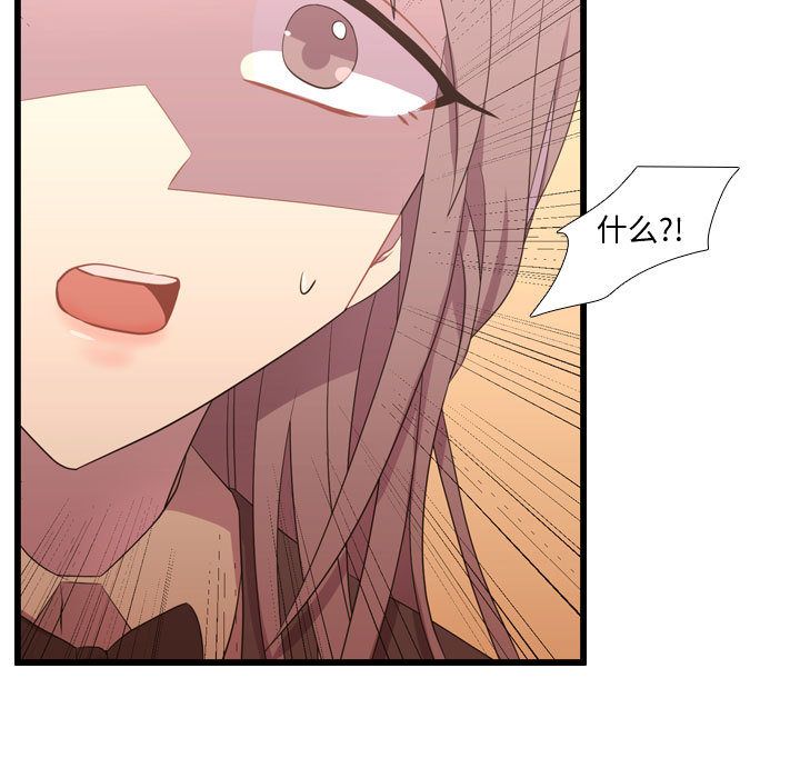 [韩国漫画] 需要纯情 爱情,巨乳大奶#[117P]-3