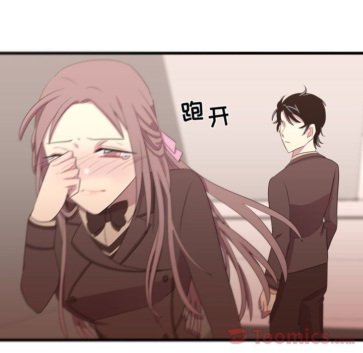 [韩国漫画] 需要纯情 爱情,巨乳大奶#[117P]-31