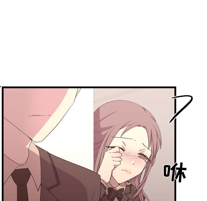 [韩国漫画] 需要纯情 爱情,巨乳大奶#[117P]-32