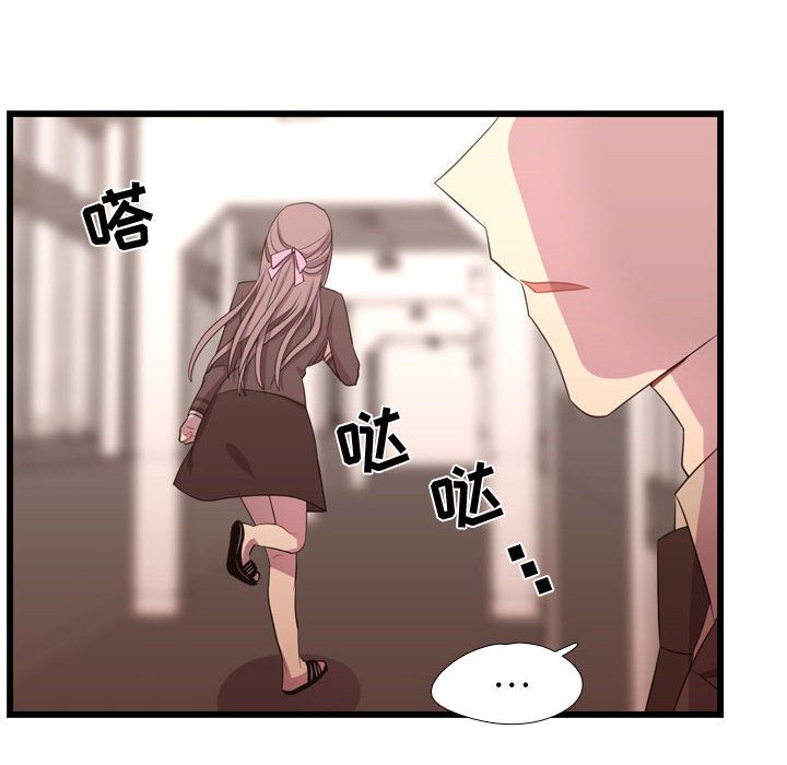[韩国漫画] 需要纯情 爱情,巨乳大奶#[117P]-38