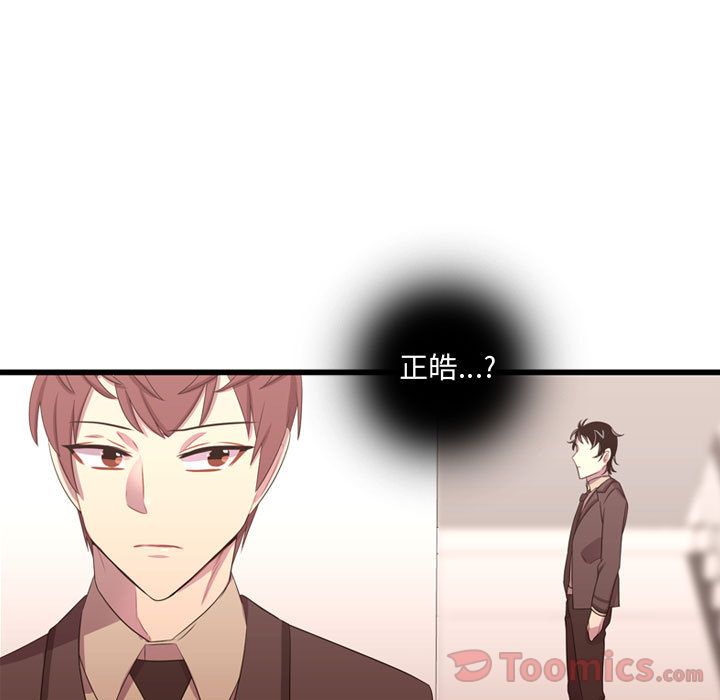 [韩国漫画] 需要纯情 爱情,巨乳大奶#[117P]-39