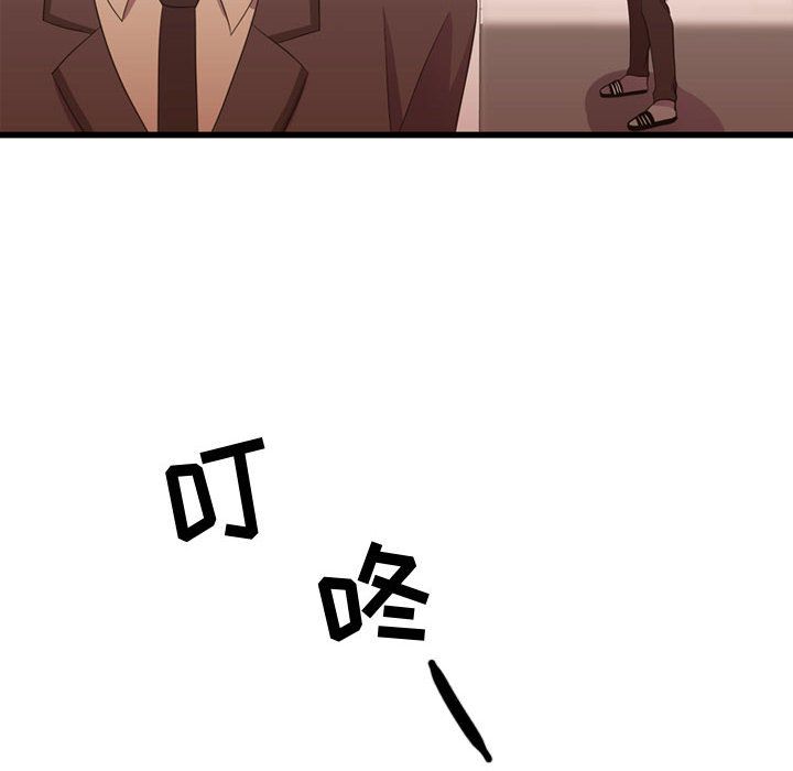 [韩国漫画] 需要纯情 爱情,巨乳大奶#[117P]-40