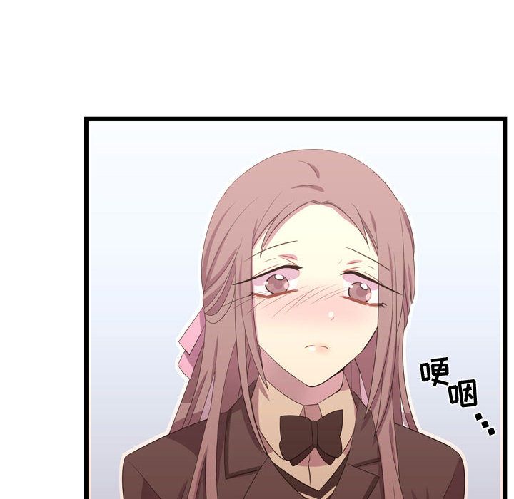 [韩国漫画] 需要纯情 爱情,巨乳大奶#[117P]-42