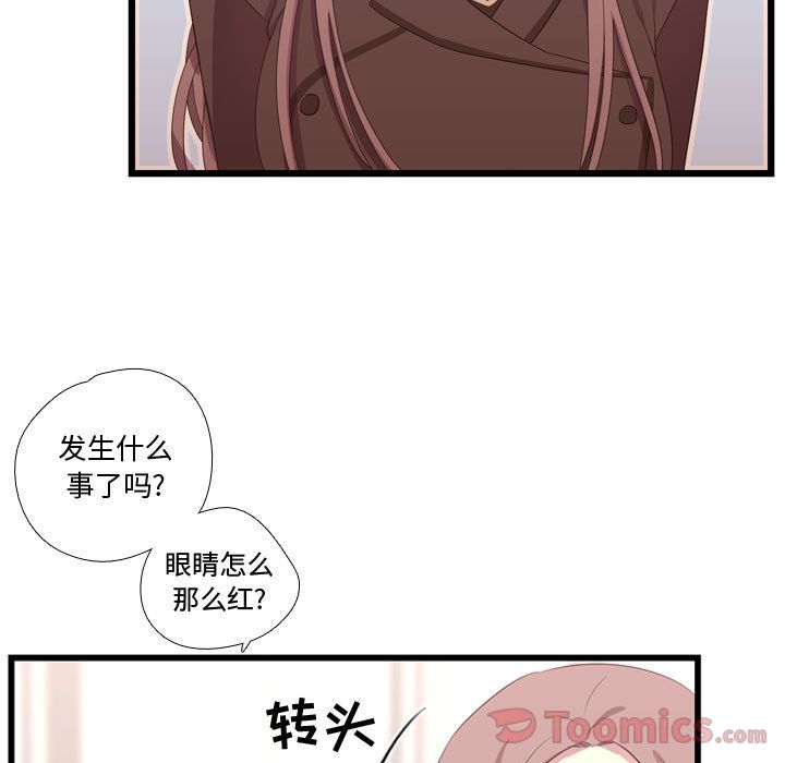 [韩国漫画] 需要纯情 爱情,巨乳大奶#[117P]-43