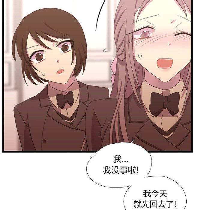 [韩国漫画] 需要纯情 爱情,巨乳大奶#[117P]-44