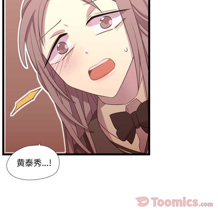 [韩国漫画] 需要纯情 爱情,巨乳大奶#[117P]-47