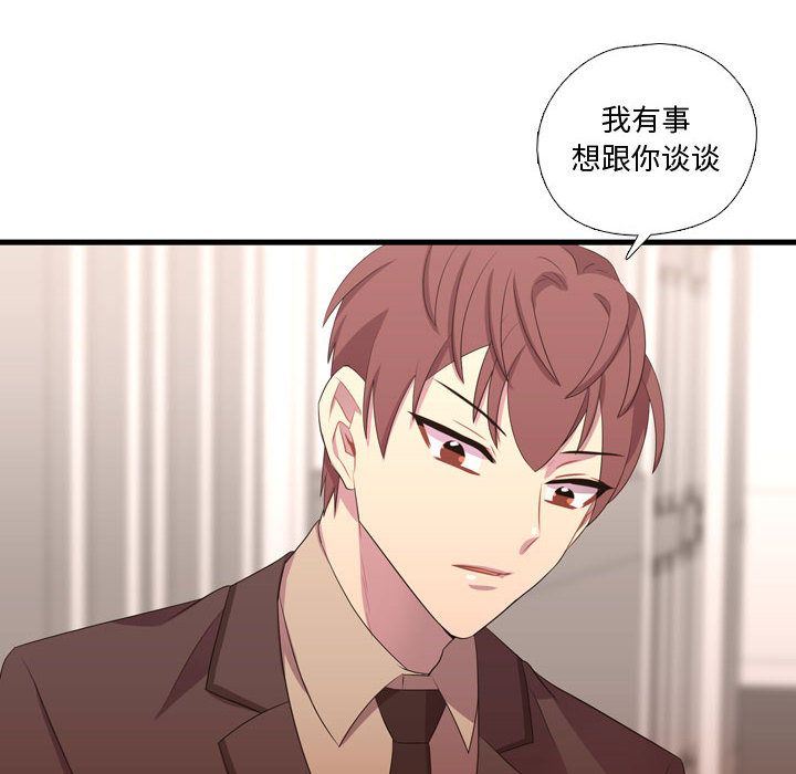 [韩国漫画] 需要纯情 爱情,巨乳大奶#[117P]-48