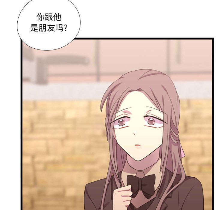 [韩国漫画] 需要纯情 爱情,巨乳大奶#[117P]-54