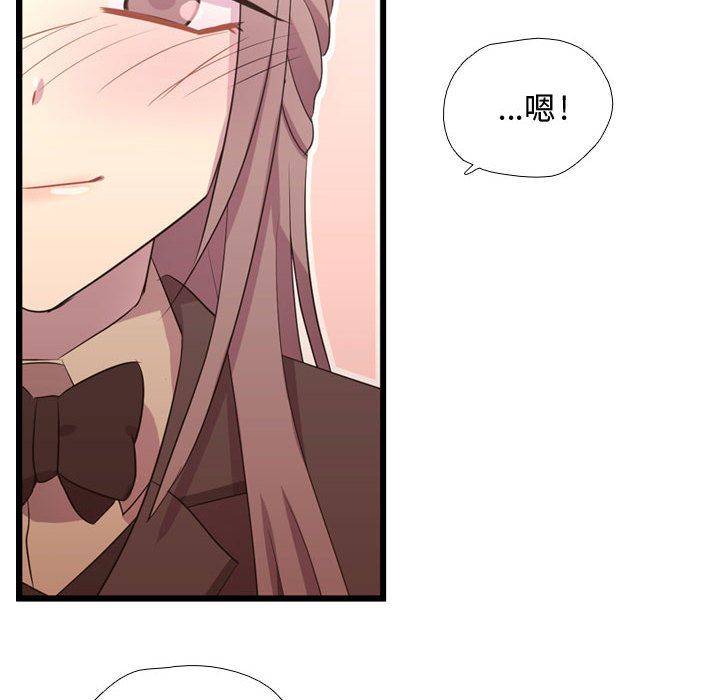 [韩国漫画] 需要纯情 爱情,巨乳大奶#[117P]-56