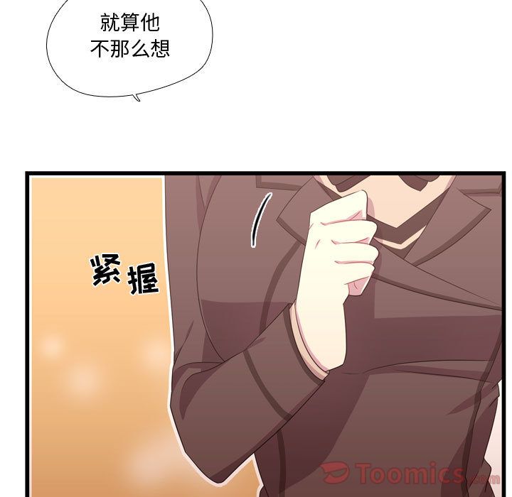 [韩国漫画] 需要纯情 爱情,巨乳大奶#[117P]-57
