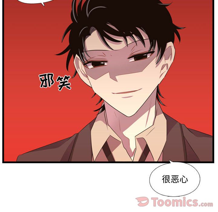 [韩国漫画] 需要纯情 爱情,巨乳大奶#[117P]-6