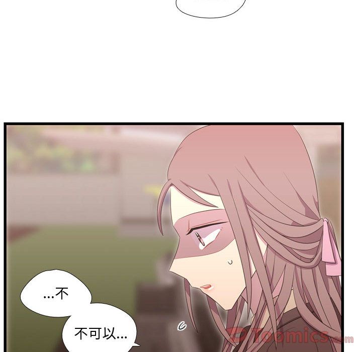 [韩国漫画] 需要纯情 爱情,巨乳大奶#[117P]-69