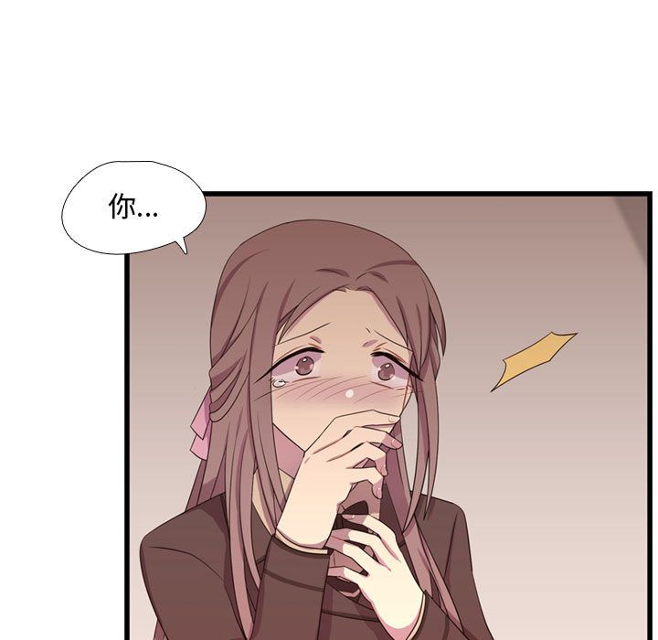 [韩国漫画] 需要纯情 爱情,巨乳大奶#[117P]-7