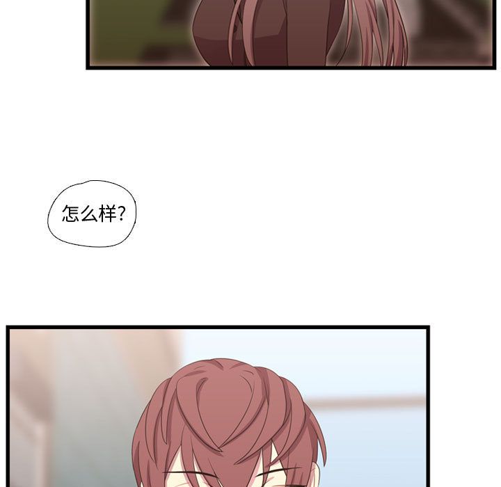 [韩国漫画] 需要纯情 爱情,巨乳大奶#[117P]-80
