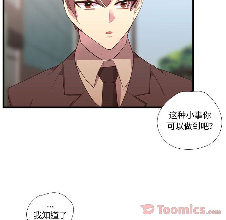 [韩国漫画] 需要纯情 爱情,巨乳大奶#[117P]-81