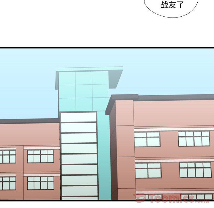 [韩国漫画] 需要纯情 爱情,巨乳大奶#[117P]-85