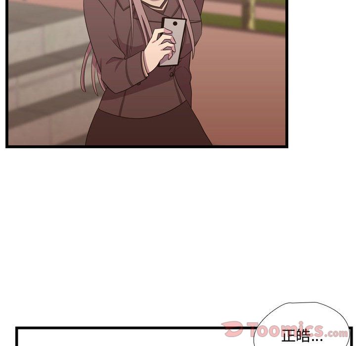 [韩国漫画] 需要纯情 爱情,巨乳大奶#[117P]-87