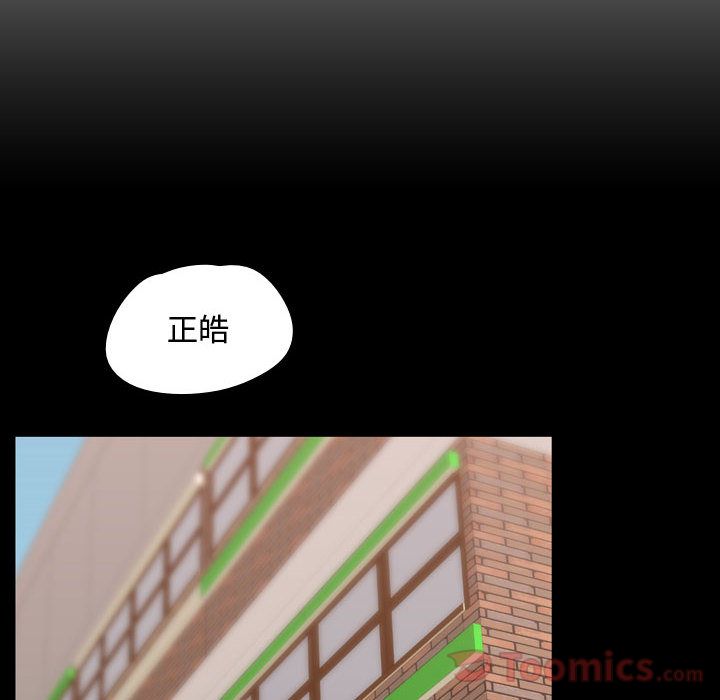 [韩国漫画] 需要纯情 爱情,巨乳大奶#[117P]-89