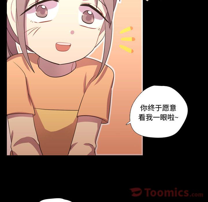 [韩国漫画] 需要纯情 爱情,巨乳大奶#[117P]-93
