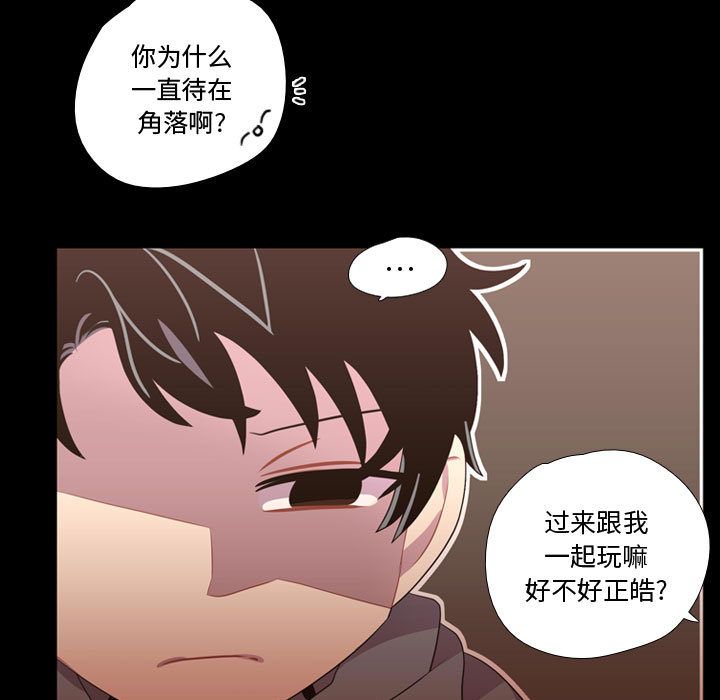 [韩国漫画] 需要纯情 爱情,巨乳大奶#[117P]-94