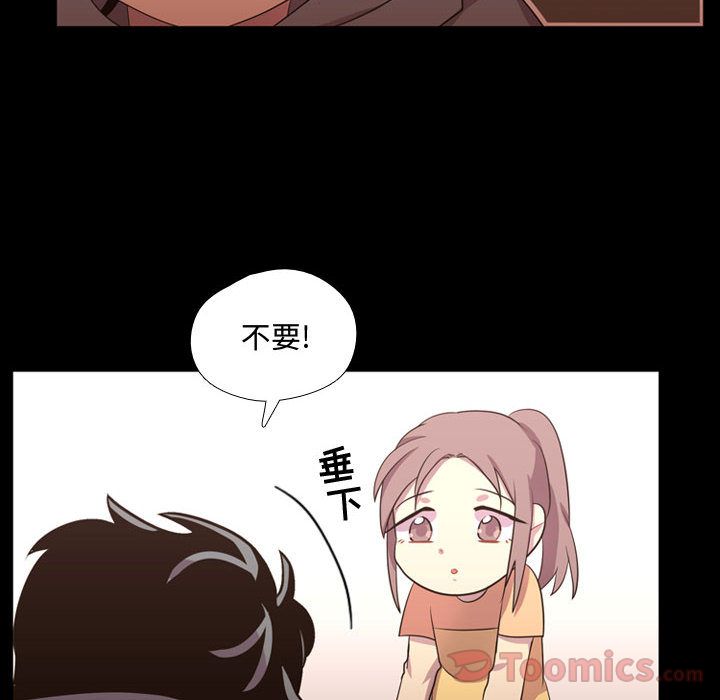 [韩国漫画] 需要纯情 爱情,巨乳大奶#[117P]-95