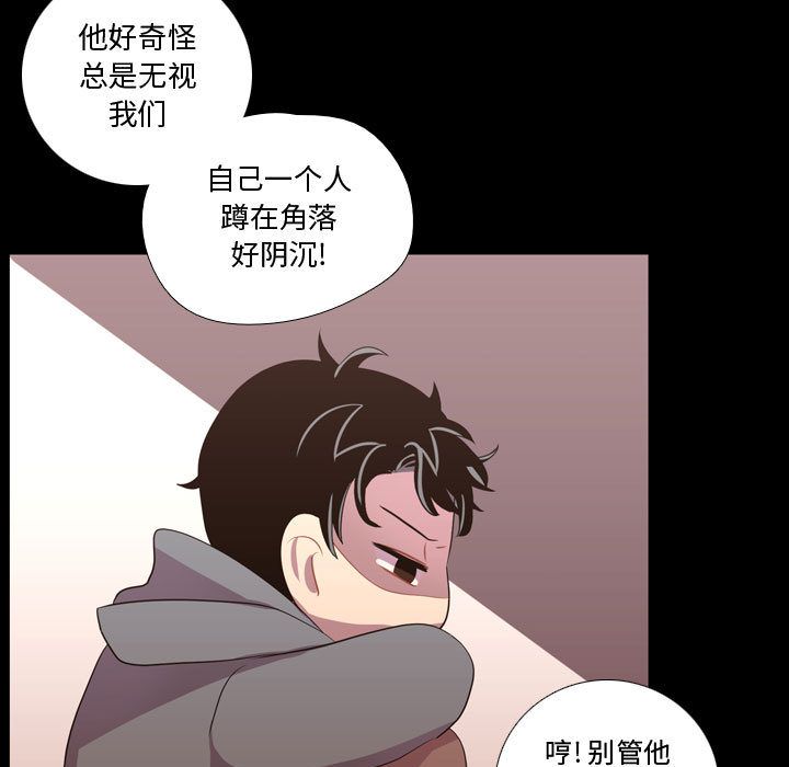 [韩国漫画] 需要纯情 爱情,巨乳大奶#[117P]-98