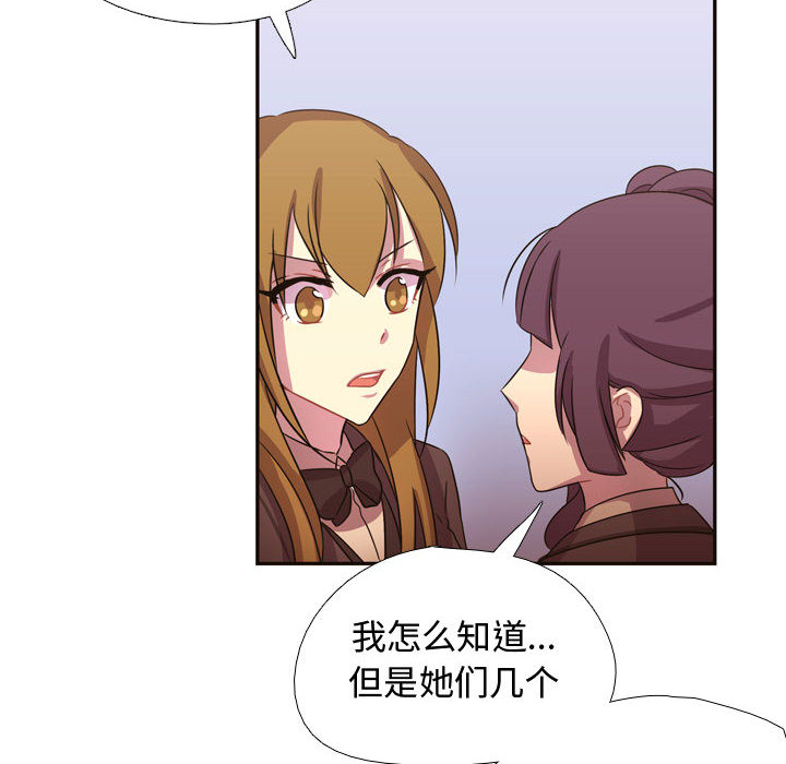 [韩国漫画] 需要纯情 爱情,巨乳大奶#[102P]-21