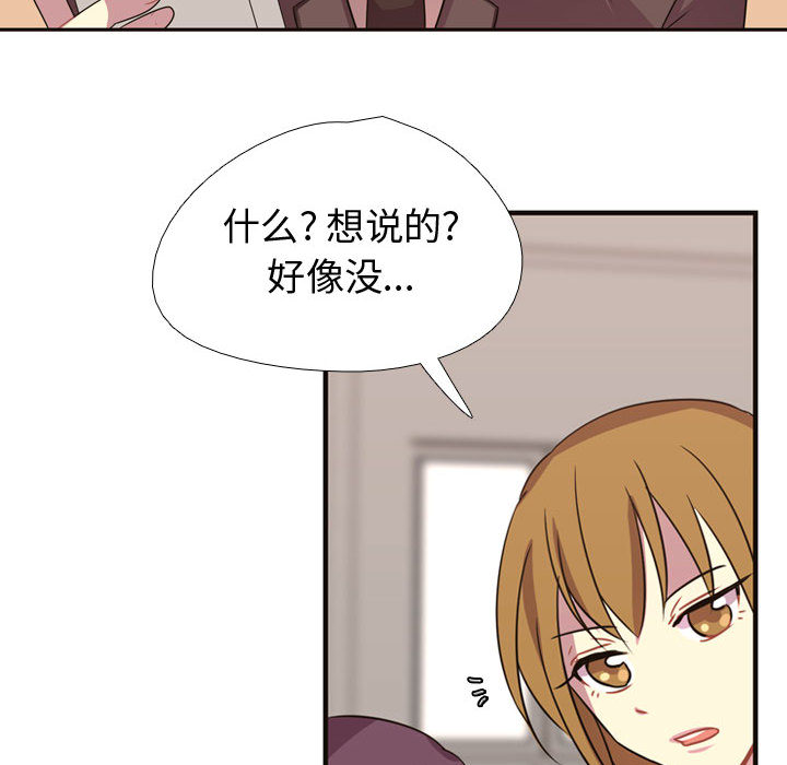 [韩国漫画] 需要纯情 爱情,巨乳大奶#[102P]-27
