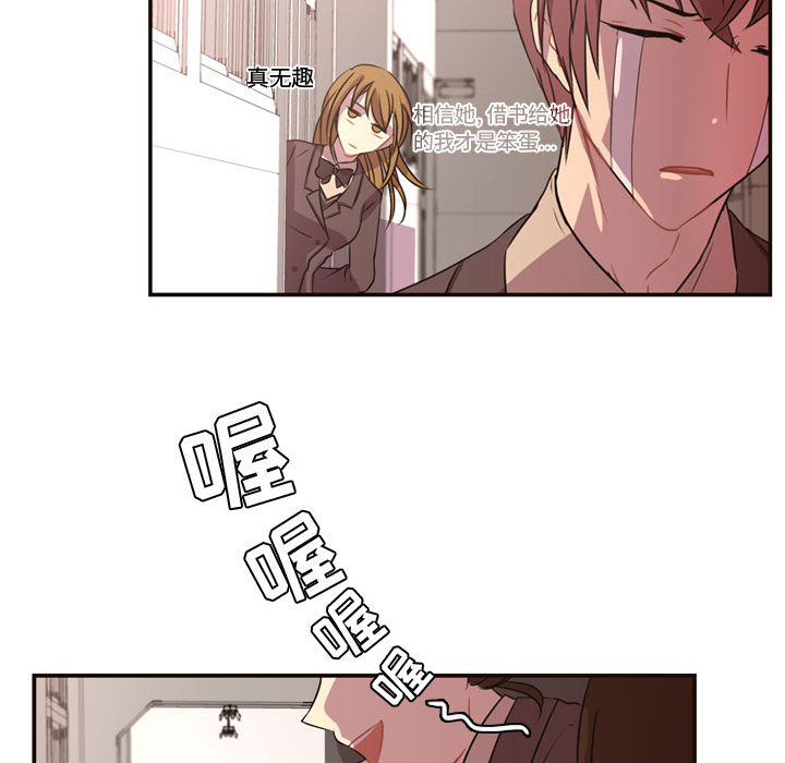[韩国漫画] 需要纯情 爱情,巨乳大奶#[102P]-36