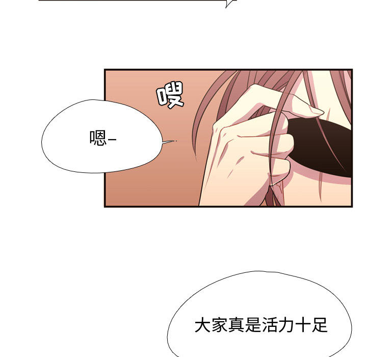 [韩国漫画] 需要纯情 爱情,巨乳大奶#[102P]-40