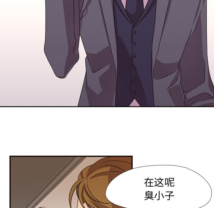[韩国漫画] 需要纯情 爱情,巨乳大奶#[102P]-42