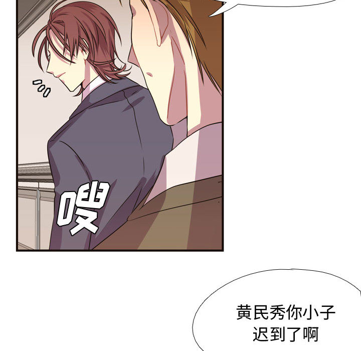 [韩国漫画] 需要纯情 爱情,巨乳大奶#[102P]-43