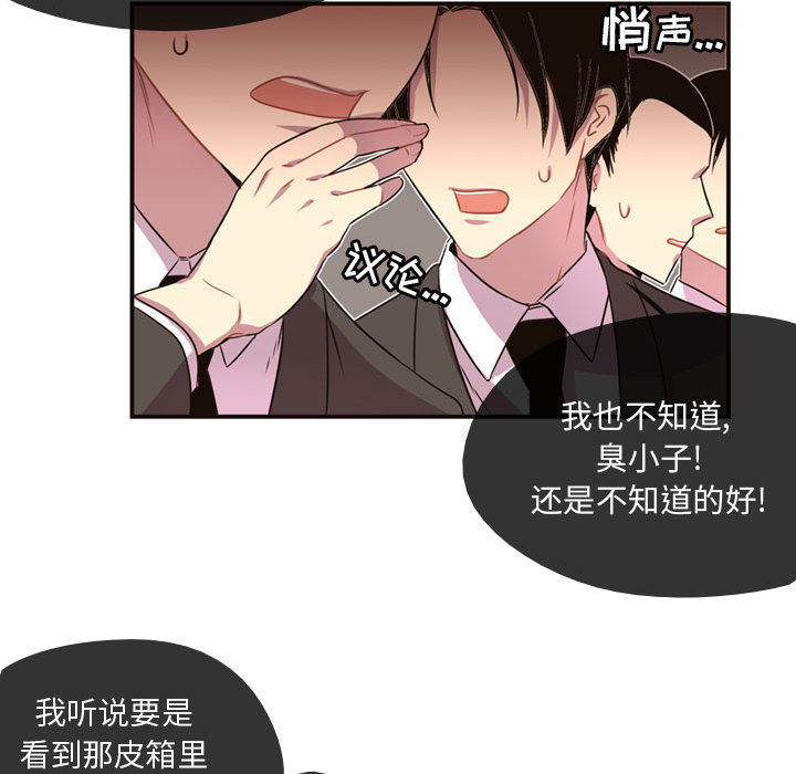 [韩国漫画] 需要纯情 爱情,巨乳大奶#[102P]-50