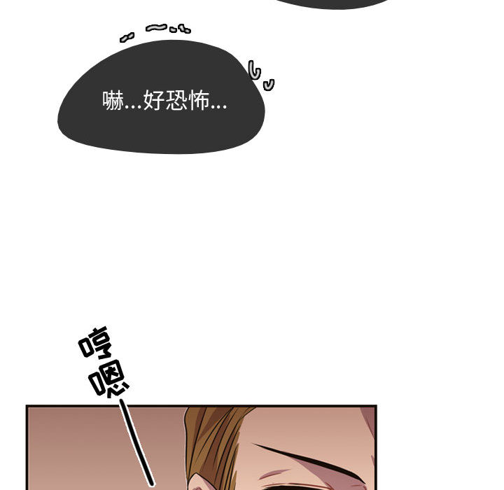 [韩国漫画] 需要纯情 爱情,巨乳大奶#[102P]-54