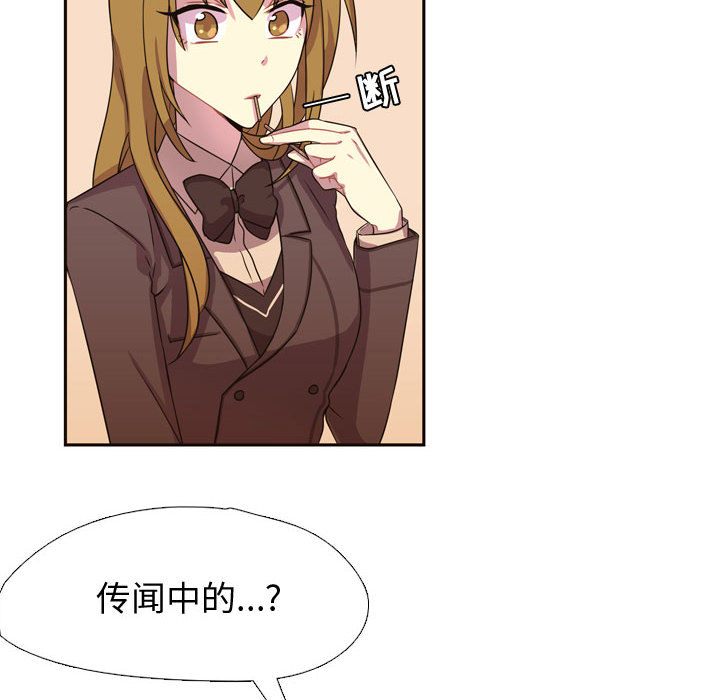 [韩国漫画] 需要纯情 爱情,巨乳大奶#[102P]-6
