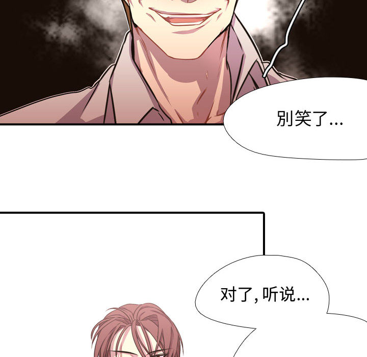 [韩国漫画] 需要纯情 爱情,巨乳大奶#[102P]-63