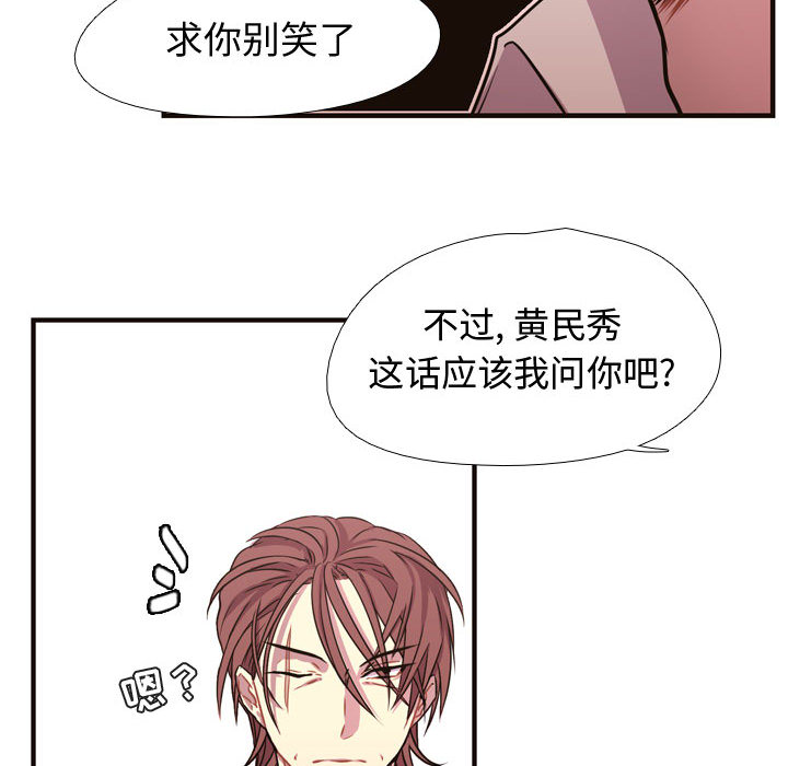 [韩国漫画] 需要纯情 爱情,巨乳大奶#[102P]-69